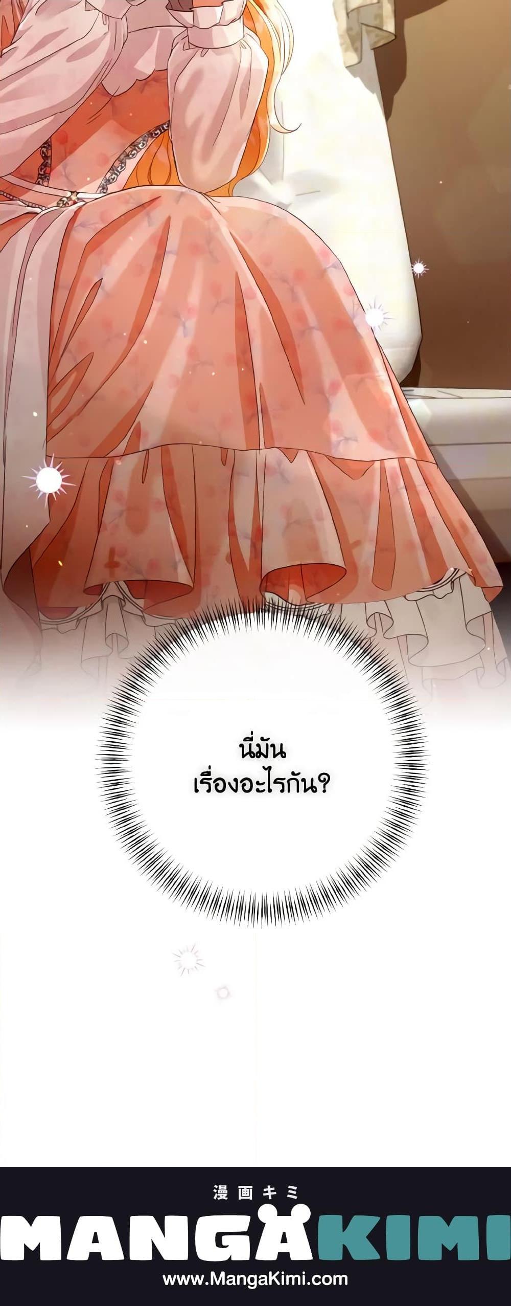 Manga-lc-com อ่านมังงะ อ่านการ์ตูน ออนไลน์ ฟรี I Will Remove Them From My Life ตอนที่ 1 2 3 4 5 6 7 8 9 10 11 12 13 14 ฟรี ไม่มีโฆษณา Manga-lc - อ่าน มังงะ อ่าน การ์ตูน ออนไลน์ อ่านมังงะ ฟรี