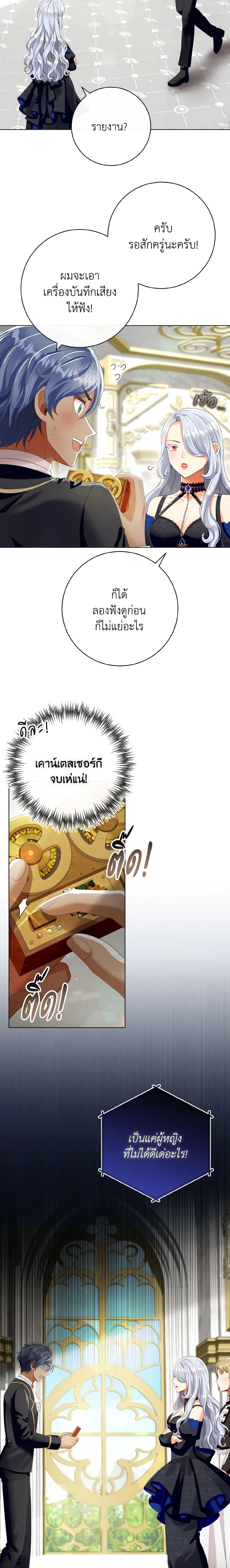 Manga-lc-com อ่านมังงะ อ่านการ์ตูน ออนไลน์ ฟรี I Will Remove Them From My Life ตอนที่ 1 2 3 4 5 6 7 8 9 10 11 12 13 14 ฟรี ไม่มีโฆษณา Manga-lc - อ่าน มังงะ อ่าน การ์ตูน ออนไลน์ อ่านมังงะ ฟรี