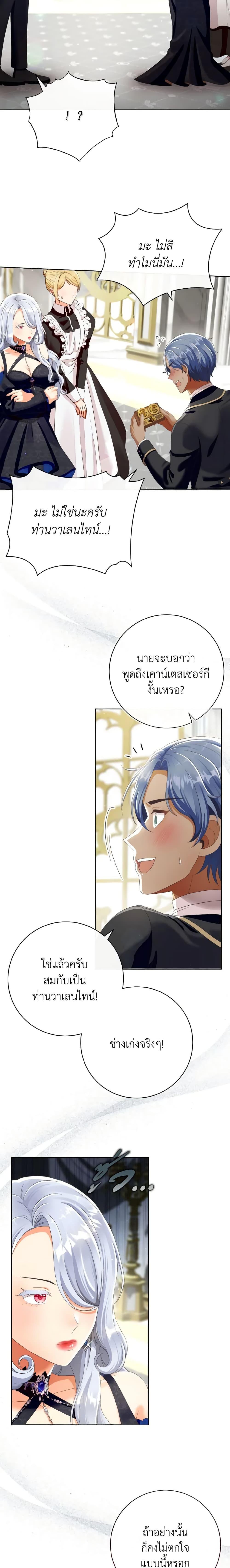 Manga-lc-com อ่านมังงะ อ่านการ์ตูน ออนไลน์ ฟรี I Will Remove Them From My Life ตอนที่ 1 2 3 4 5 6 7 8 9 10 11 12 13 14 ฟรี ไม่มีโฆษณา Manga-lc - อ่าน มังงะ อ่าน การ์ตูน ออนไลน์ อ่านมังงะ ฟรี