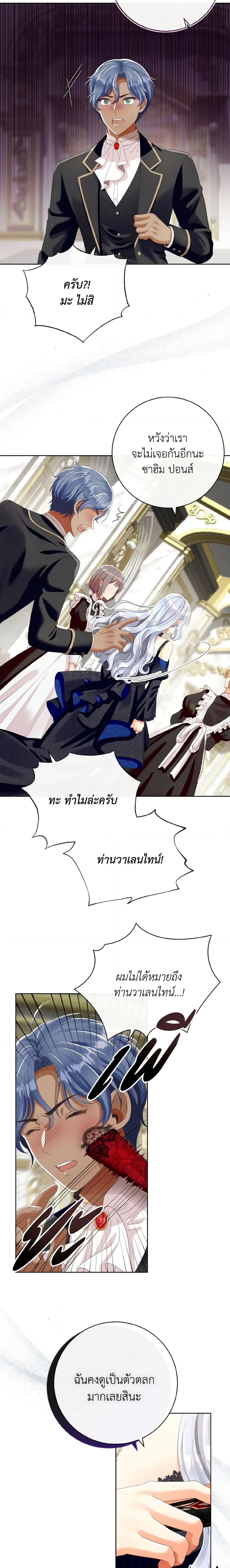 Manga-lc-com อ่านมังงะ อ่านการ์ตูน ออนไลน์ ฟรี I Will Remove Them From My Life ตอนที่ 1 2 3 4 5 6 7 8 9 10 11 12 13 14 ฟรี ไม่มีโฆษณา Manga-lc - อ่าน มังงะ อ่าน การ์ตูน ออนไลน์ อ่านมังงะ ฟรี