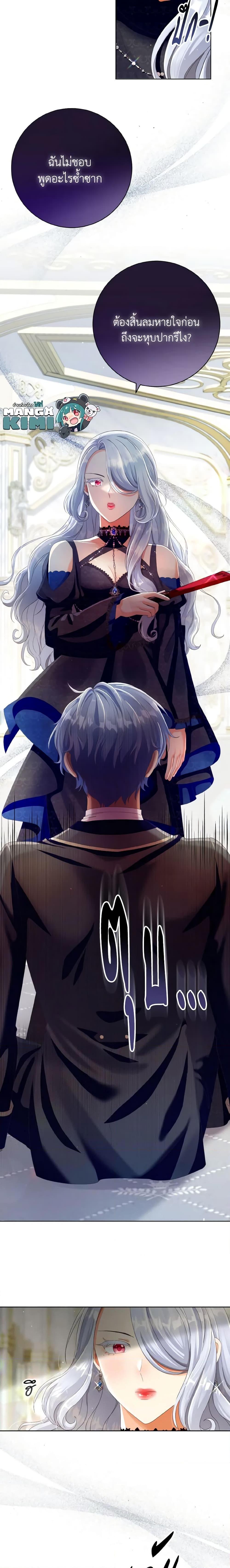 Manga-lc-com อ่านมังงะ อ่านการ์ตูน ออนไลน์ ฟรี I Will Remove Them From My Life ตอนที่ 1 2 3 4 5 6 7 8 9 10 11 12 13 14 ฟรี ไม่มีโฆษณา Manga-lc - อ่าน มังงะ อ่าน การ์ตูน ออนไลน์ อ่านมังงะ ฟรี