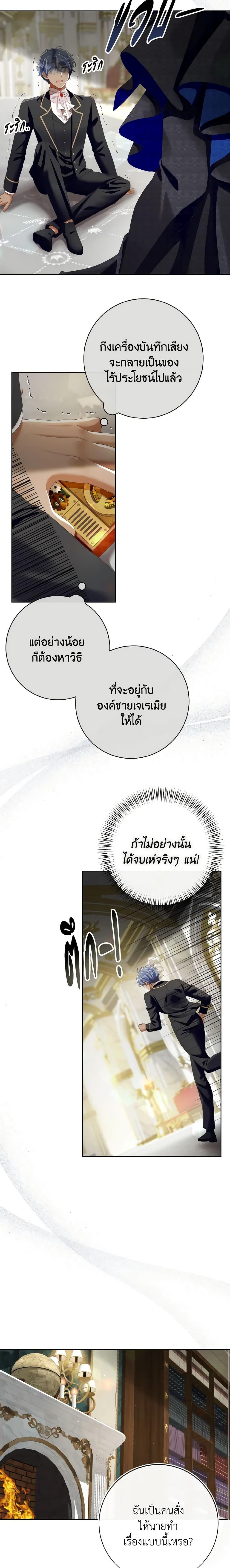 Manga-lc-com อ่านมังงะ อ่านการ์ตูน ออนไลน์ ฟรี I Will Remove Them From My Life ตอนที่ 1 2 3 4 5 6 7 8 9 10 11 12 13 14 ฟรี ไม่มีโฆษณา Manga-lc - อ่าน มังงะ อ่าน การ์ตูน ออนไลน์ อ่านมังงะ ฟรี