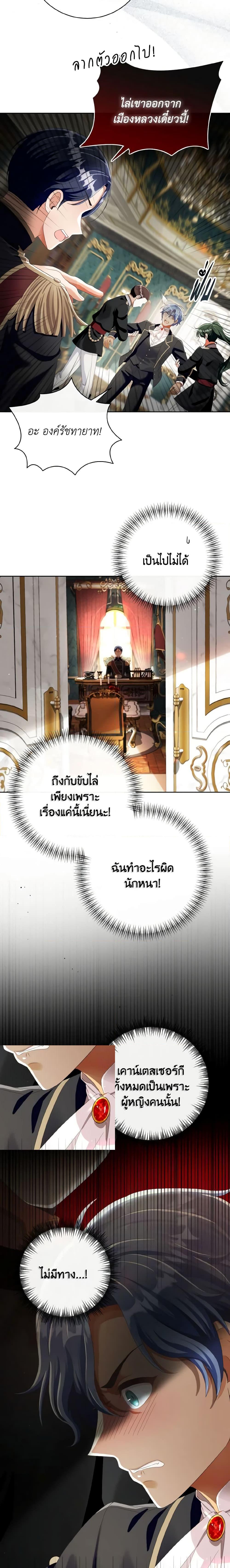 Manga-lc-com อ่านมังงะ อ่านการ์ตูน ออนไลน์ ฟรี I Will Remove Them From My Life ตอนที่ 1 2 3 4 5 6 7 8 9 10 11 12 13 14 ฟรี ไม่มีโฆษณา Manga-lc - อ่าน มังงะ อ่าน การ์ตูน ออนไลน์ อ่านมังงะ ฟรี