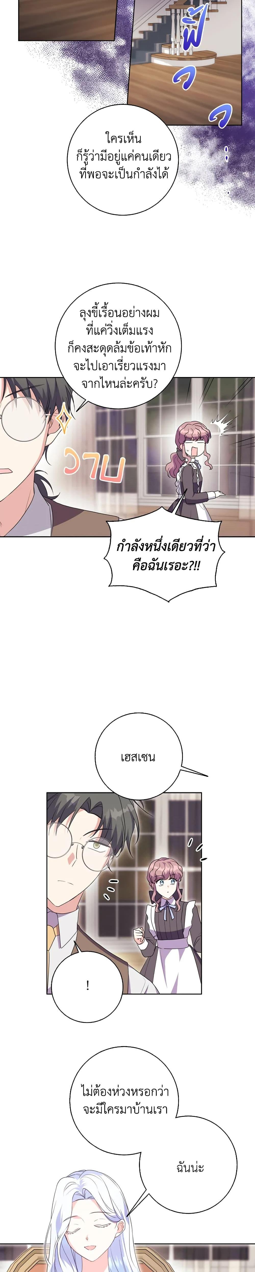 Manga-lc-com อ่านมังงะ อ่านการ์ตูน ออนไลน์ ฟรี I Went On Strike Because It Was A Time Limit ตอนที่ 1 2 3 4 5 6 7 8 9 10 11 12 13 14 ฟรี ไม่มีโฆษณา Manga-lc - อ่าน มังงะ อ่าน การ์ตูน ออนไลน์ อ่านมังงะ ฟรี
