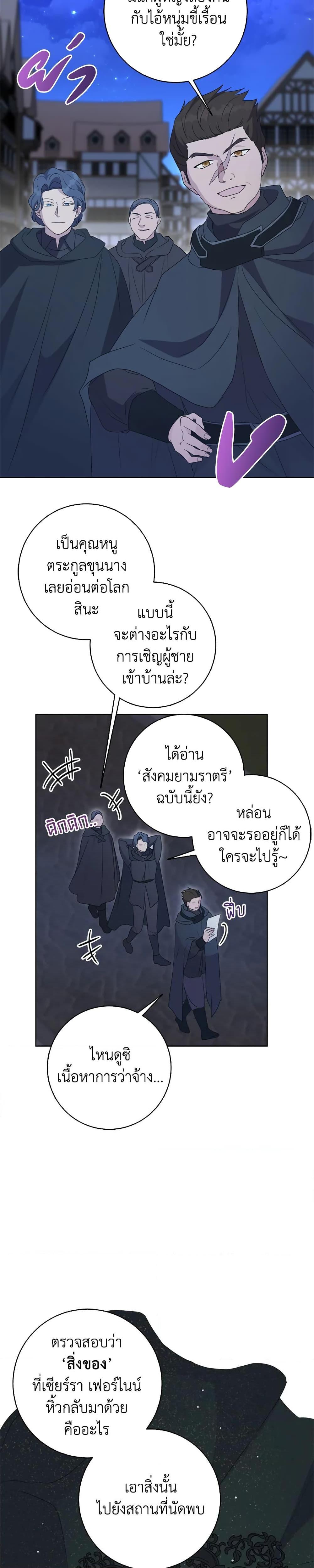 Manga-lc-com อ่านมังงะ อ่านการ์ตูน ออนไลน์ ฟรี I Went On Strike Because It Was A Time Limit ตอนที่ 1 2 3 4 5 6 7 8 9 10 11 12 13 14 ฟรี ไม่มีโฆษณา Manga-lc - อ่าน มังงะ อ่าน การ์ตูน ออนไลน์ อ่านมังงะ ฟรี
