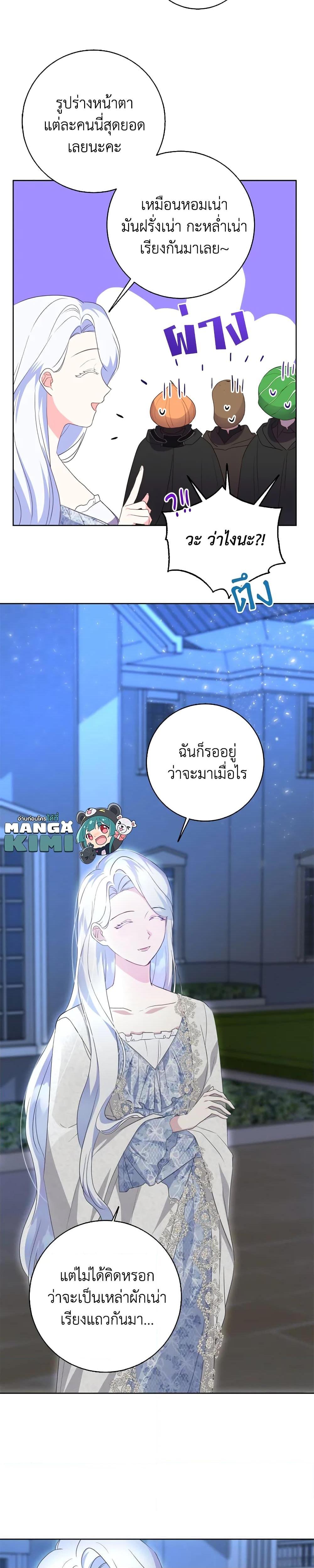 Manga-lc-com อ่านมังงะ อ่านการ์ตูน ออนไลน์ ฟรี I Went On Strike Because It Was A Time Limit ตอนที่ 1 2 3 4 5 6 7 8 9 10 11 12 13 14 ฟรี ไม่มีโฆษณา Manga-lc - อ่าน มังงะ อ่าน การ์ตูน ออนไลน์ อ่านมังงะ ฟรี