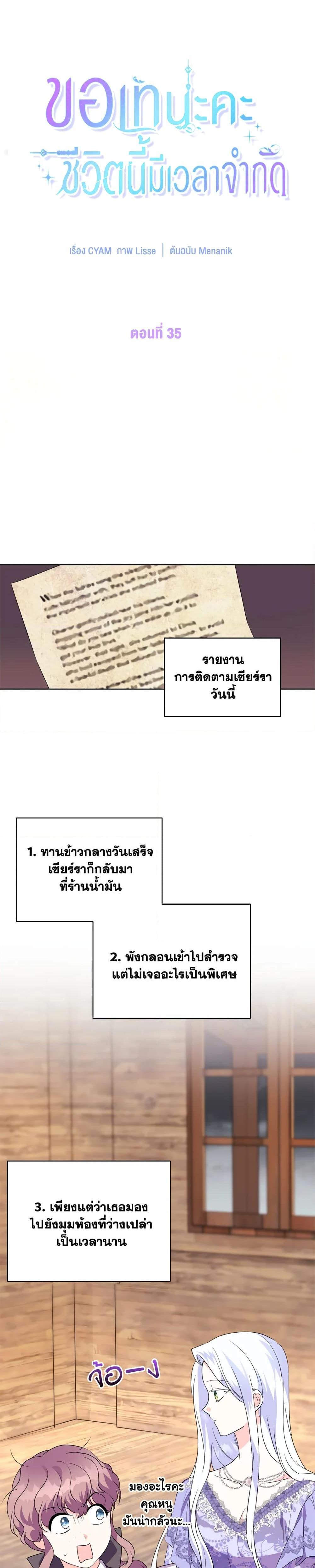 Manga-lc-com อ่านมังงะ อ่านการ์ตูน ออนไลน์ ฟรี I Went On Strike Because It Was A Time Limit ตอนที่ 1 2 3 4 5 6 7 8 9 10 11 12 13 14 ฟรี ไม่มีโฆษณา Manga-lc - อ่าน มังงะ อ่าน การ์ตูน ออนไลน์ อ่านมังงะ ฟรี