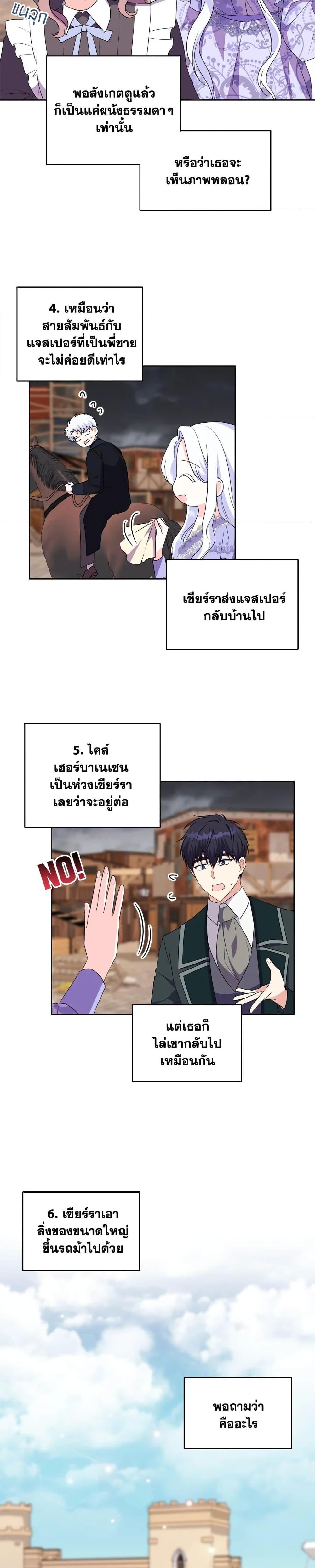Manga-lc-com อ่านมังงะ อ่านการ์ตูน ออนไลน์ ฟรี I Went On Strike Because It Was A Time Limit ตอนที่ 1 2 3 4 5 6 7 8 9 10 11 12 13 14 ฟรี ไม่มีโฆษณา Manga-lc - อ่าน มังงะ อ่าน การ์ตูน ออนไลน์ อ่านมังงะ ฟรี