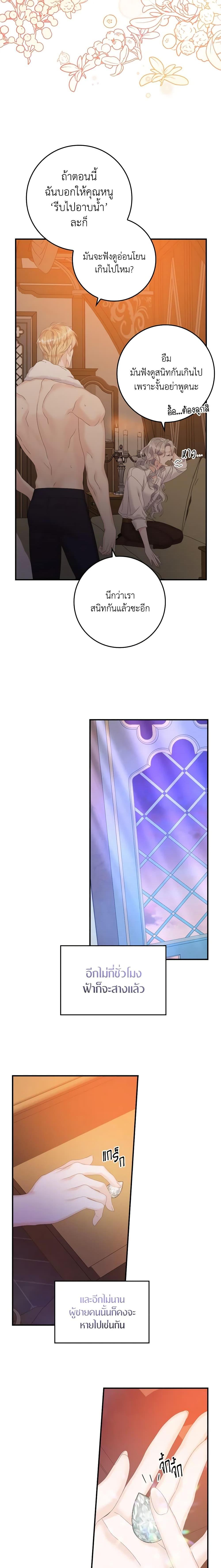 Manga-lc-com อ่านมังงะ อ่านการ์ตูน ออนไลน์ ฟรี I Only Treat Villains ตอนที่ 1 2 3 4 5 6 7 8 9 10 11 12 13 14 ฟรี ไม่มีโฆษณา Manga-lc - อ่าน มังงะ อ่าน การ์ตูน ออนไลน์ อ่านมังงะ ฟรี