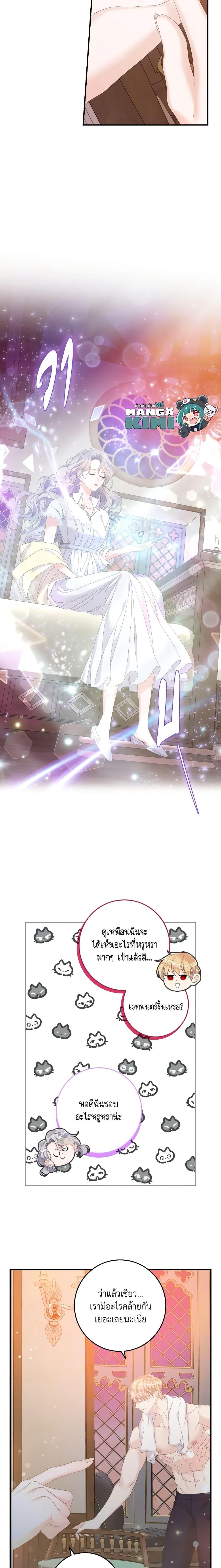 Manga-lc-com อ่านมังงะ อ่านการ์ตูน ออนไลน์ ฟรี I Only Treat Villains ตอนที่ 1 2 3 4 5 6 7 8 9 10 11 12 13 14 ฟรี ไม่มีโฆษณา Manga-lc - อ่าน มังงะ อ่าน การ์ตูน ออนไลน์ อ่านมังงะ ฟรี