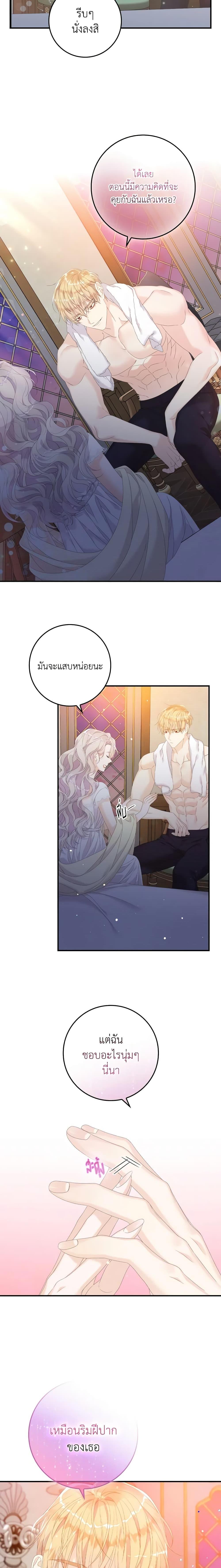 Manga-lc-com อ่านมังงะ อ่านการ์ตูน ออนไลน์ ฟรี I Only Treat Villains ตอนที่ 1 2 3 4 5 6 7 8 9 10 11 12 13 14 ฟรี ไม่มีโฆษณา Manga-lc - อ่าน มังงะ อ่าน การ์ตูน ออนไลน์ อ่านมังงะ ฟรี