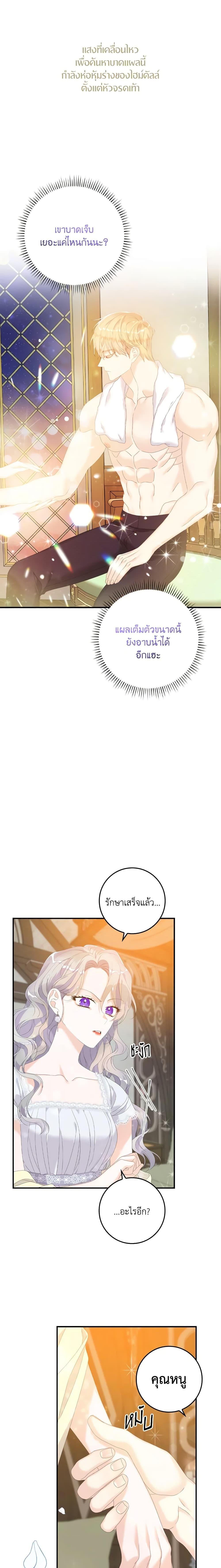 Manga-lc-com อ่านมังงะ อ่านการ์ตูน ออนไลน์ ฟรี I Only Treat Villains ตอนที่ 1 2 3 4 5 6 7 8 9 10 11 12 13 14 ฟรี ไม่มีโฆษณา Manga-lc - อ่าน มังงะ อ่าน การ์ตูน ออนไลน์ อ่านมังงะ ฟรี