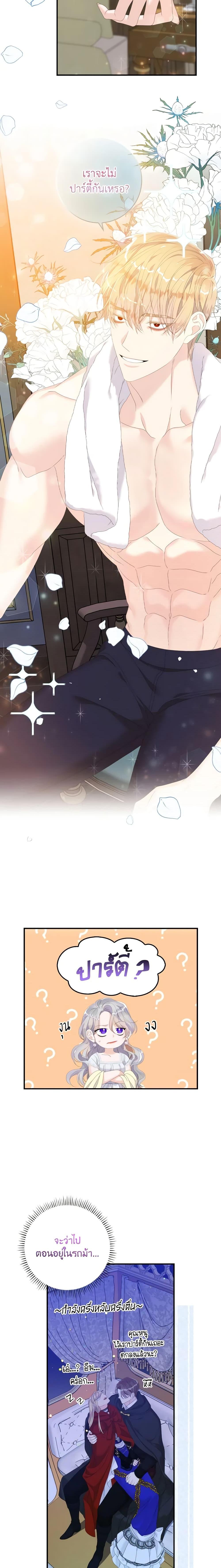 Manga-lc-com อ่านมังงะ อ่านการ์ตูน ออนไลน์ ฟรี I Only Treat Villains ตอนที่ 1 2 3 4 5 6 7 8 9 10 11 12 13 14 ฟรี ไม่มีโฆษณา Manga-lc - อ่าน มังงะ อ่าน การ์ตูน ออนไลน์ อ่านมังงะ ฟรี