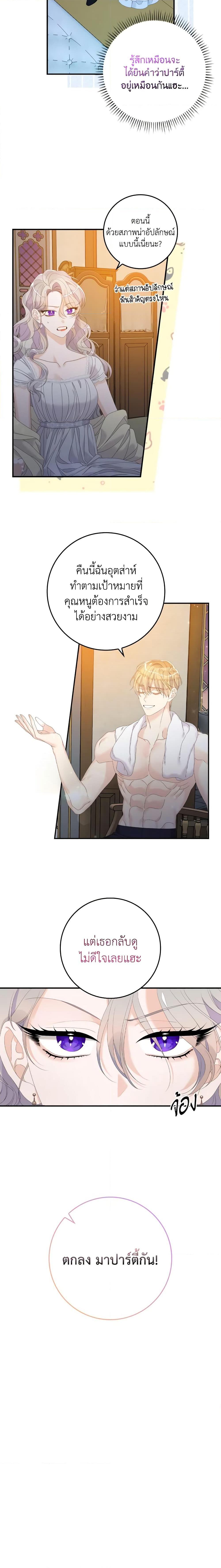 Manga-lc-com อ่านมังงะ อ่านการ์ตูน ออนไลน์ ฟรี I Only Treat Villains ตอนที่ 1 2 3 4 5 6 7 8 9 10 11 12 13 14 ฟรี ไม่มีโฆษณา Manga-lc - อ่าน มังงะ อ่าน การ์ตูน ออนไลน์ อ่านมังงะ ฟรี