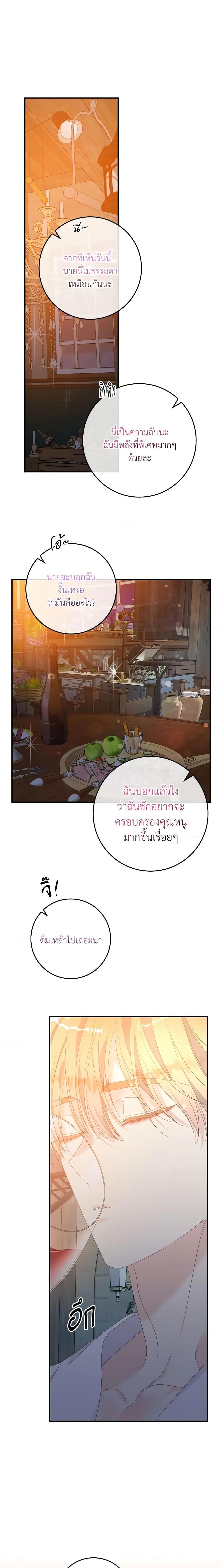 Manga-lc-com อ่านมังงะ อ่านการ์ตูน ออนไลน์ ฟรี I Only Treat Villains ตอนที่ 1 2 3 4 5 6 7 8 9 10 11 12 13 14 ฟรี ไม่มีโฆษณา Manga-lc - อ่าน มังงะ อ่าน การ์ตูน ออนไลน์ อ่านมังงะ ฟรี