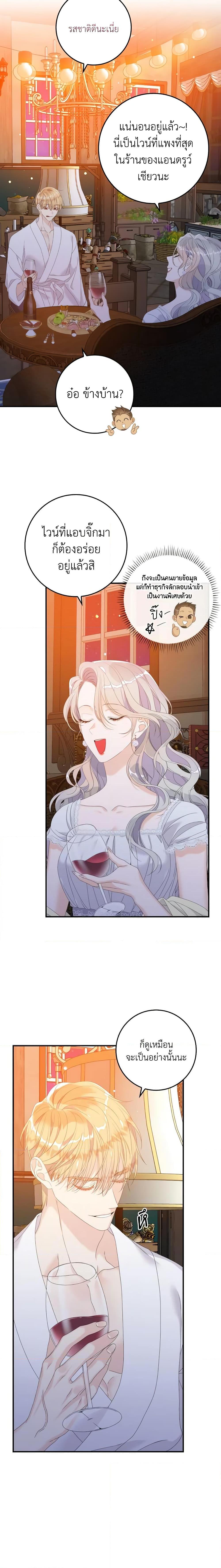 Manga-lc-com อ่านมังงะ อ่านการ์ตูน ออนไลน์ ฟรี I Only Treat Villains ตอนที่ 1 2 3 4 5 6 7 8 9 10 11 12 13 14 ฟรี ไม่มีโฆษณา Manga-lc - อ่าน มังงะ อ่าน การ์ตูน ออนไลน์ อ่านมังงะ ฟรี