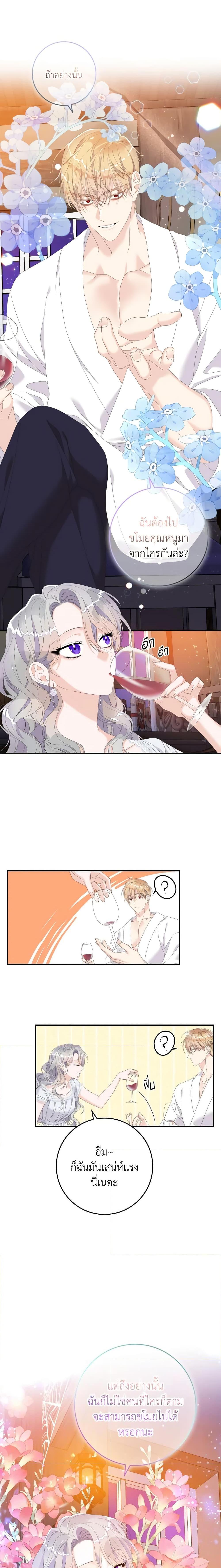 Manga-lc-com อ่านมังงะ อ่านการ์ตูน ออนไลน์ ฟรี I Only Treat Villains ตอนที่ 1 2 3 4 5 6 7 8 9 10 11 12 13 14 ฟรี ไม่มีโฆษณา Manga-lc - อ่าน มังงะ อ่าน การ์ตูน ออนไลน์ อ่านมังงะ ฟรี