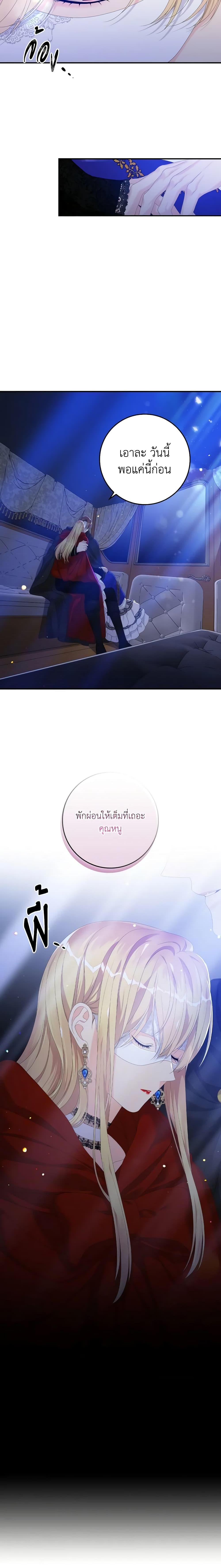 Manga-lc-com อ่านมังงะ อ่านการ์ตูน ออนไลน์ ฟรี I Only Treat Villains ตอนที่ 1 2 3 4 5 6 7 8 9 10 11 12 13 14 ฟรี ไม่มีโฆษณา Manga-lc - อ่าน มังงะ อ่าน การ์ตูน ออนไลน์ อ่านมังงะ ฟรี