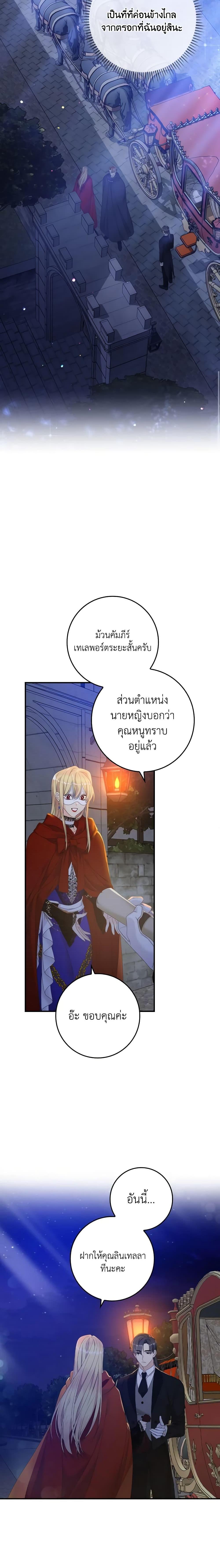 Manga-lc-com อ่านมังงะ อ่านการ์ตูน ออนไลน์ ฟรี I Only Treat Villains ตอนที่ 1 2 3 4 5 6 7 8 9 10 11 12 13 14 ฟรี ไม่มีโฆษณา Manga-lc - อ่าน มังงะ อ่าน การ์ตูน ออนไลน์ อ่านมังงะ ฟรี