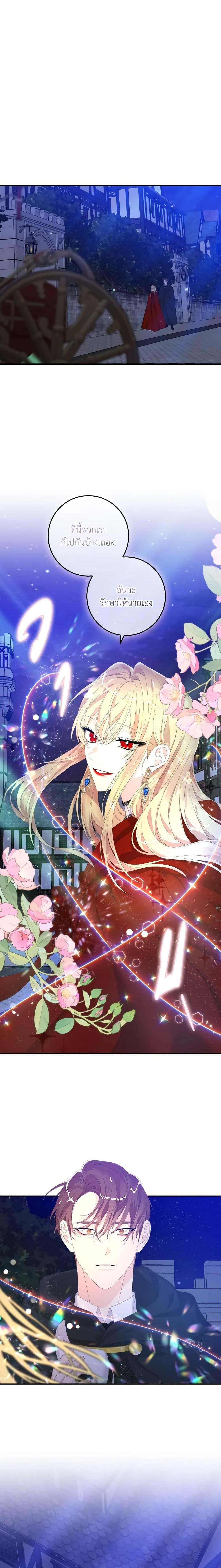 Manga-lc-com อ่านมังงะ อ่านการ์ตูน ออนไลน์ ฟรี I Only Treat Villains ตอนที่ 1 2 3 4 5 6 7 8 9 10 11 12 13 14 ฟรี ไม่มีโฆษณา Manga-lc - อ่าน มังงะ อ่าน การ์ตูน ออนไลน์ อ่านมังงะ ฟรี