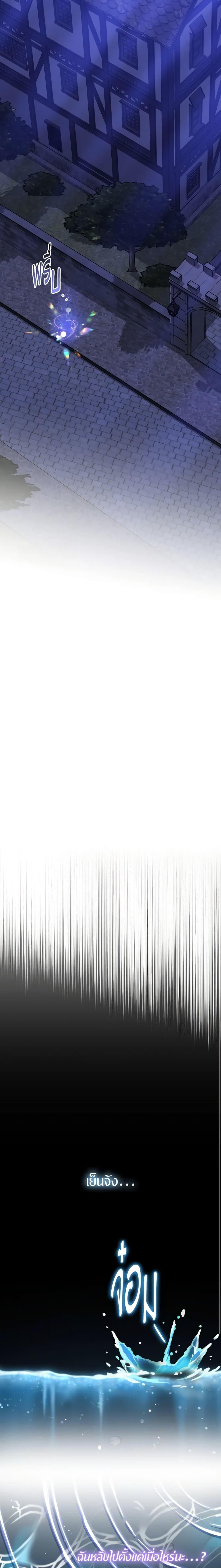 Manga-lc-com อ่านมังงะ อ่านการ์ตูน ออนไลน์ ฟรี I Only Treat Villains ตอนที่ 1 2 3 4 5 6 7 8 9 10 11 12 13 14 ฟรี ไม่มีโฆษณา Manga-lc - อ่าน มังงะ อ่าน การ์ตูน ออนไลน์ อ่านมังงะ ฟรี