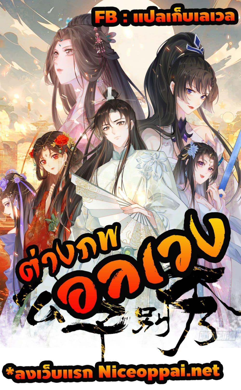 Manga-lc-com อ่านมังงะ อ่านการ์ตูน ออนไลน์ ฟรี SystemOP ตอนที่ 1 2 3 4 5 6 7 8 9 10 11 12 13 14 ฟรี ไม่มีโฆษณา Manga-lc - อ่าน มังงะ อ่าน การ์ตูน ออนไลน์ อ่านมังงะ ฟรี
