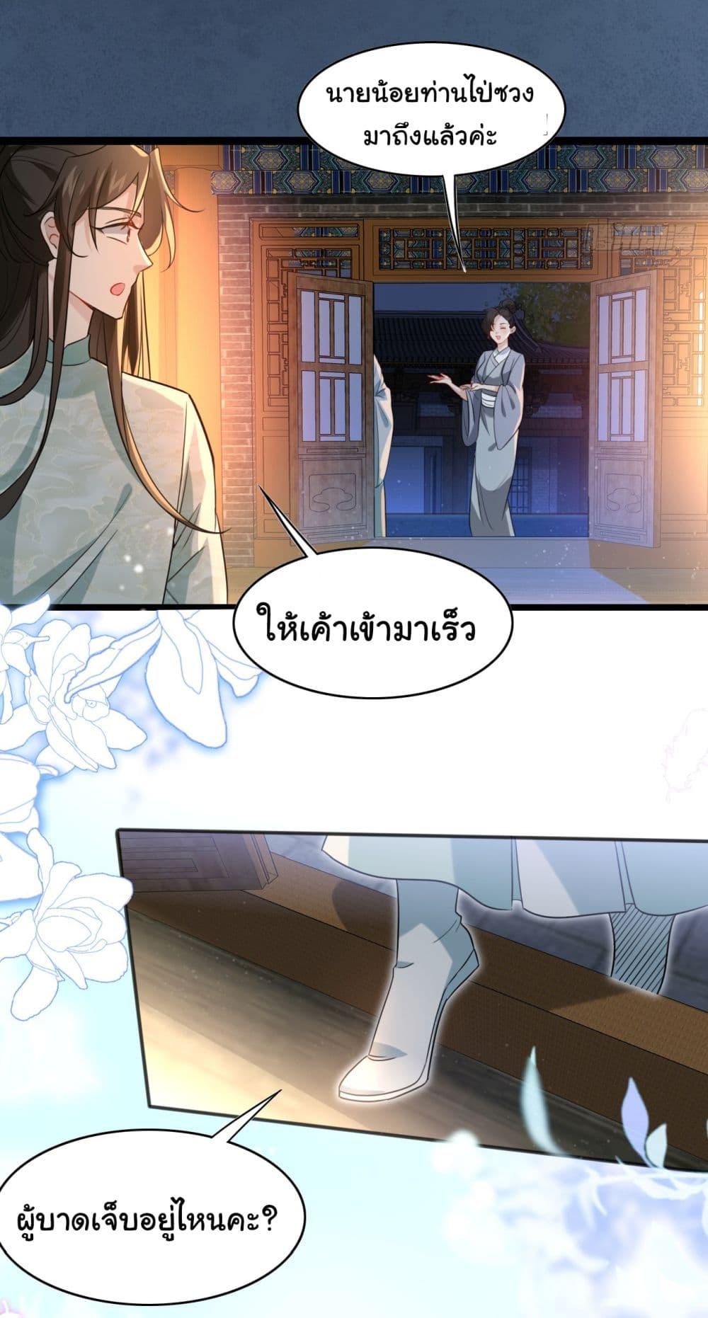 Manga-lc-com อ่านมังงะ อ่านการ์ตูน ออนไลน์ ฟรี SystemOP ตอนที่ 1 2 3 4 5 6 7 8 9 10 11 12 13 14 ฟรี ไม่มีโฆษณา Manga-lc - อ่าน มังงะ อ่าน การ์ตูน ออนไลน์ อ่านมังงะ ฟรี