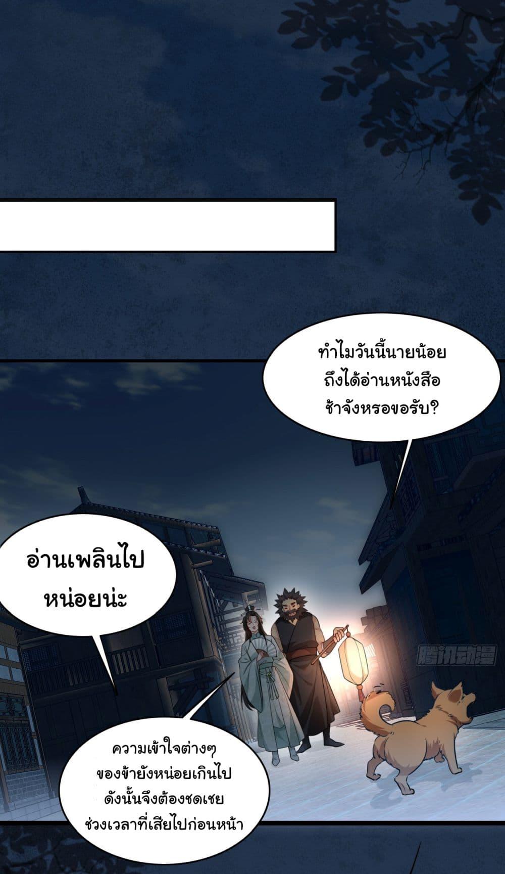 Manga-lc-com อ่านมังงะ อ่านการ์ตูน ออนไลน์ ฟรี SystemOP ตอนที่ 1 2 3 4 5 6 7 8 9 10 11 12 13 14 ฟรี ไม่มีโฆษณา Manga-lc - อ่าน มังงะ อ่าน การ์ตูน ออนไลน์ อ่านมังงะ ฟรี