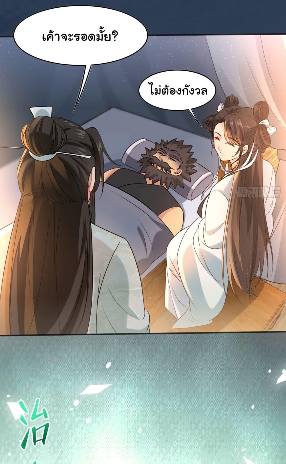 Manga-lc-com อ่านมังงะ อ่านการ์ตูน ออนไลน์ ฟรี SystemOP ตอนที่ 1 2 3 4 5 6 7 8 9 10 11 12 13 14 ฟรี ไม่มีโฆษณา Manga-lc - อ่าน มังงะ อ่าน การ์ตูน ออนไลน์ อ่านมังงะ ฟรี