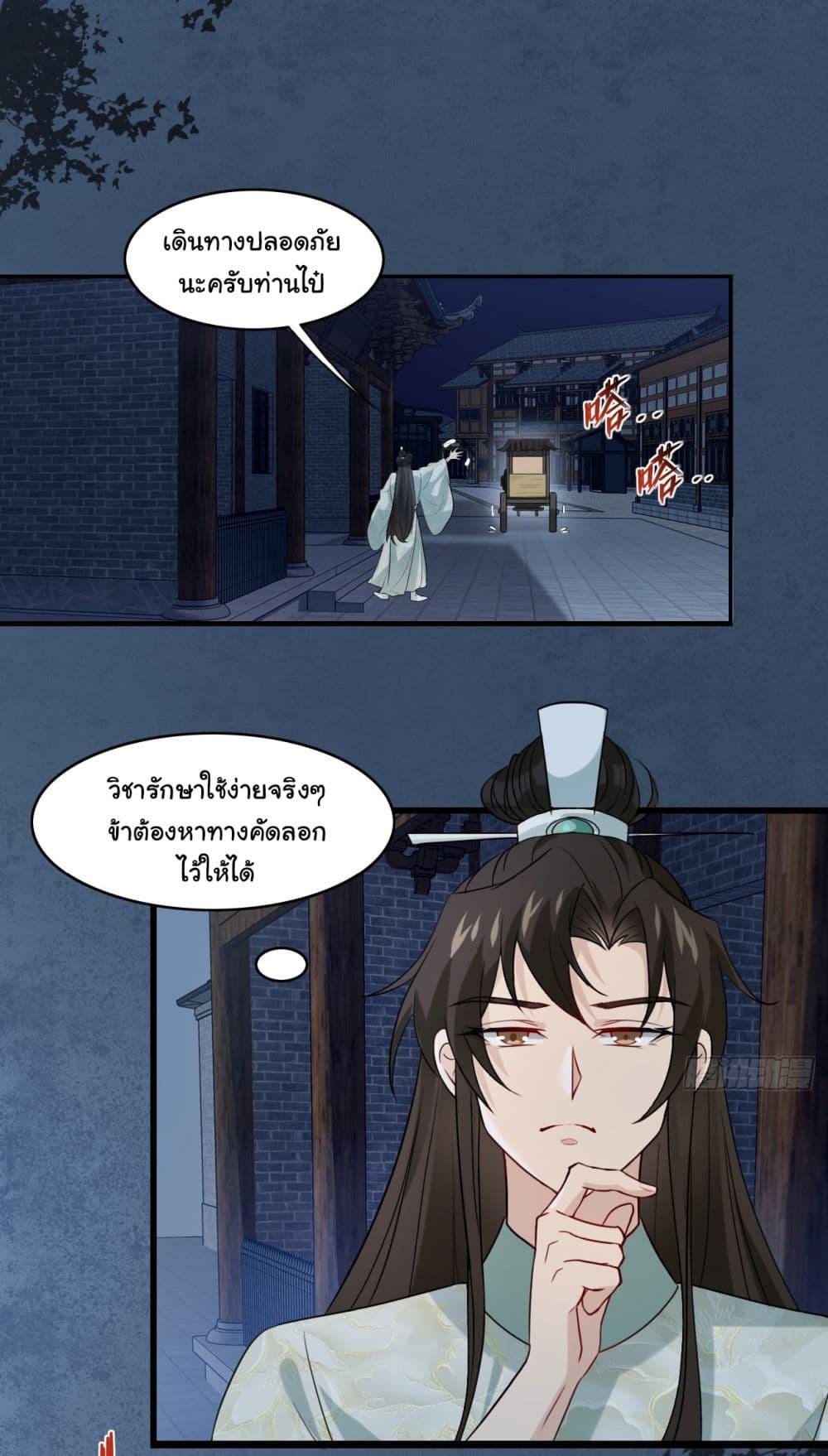 Manga-lc-com อ่านมังงะ อ่านการ์ตูน ออนไลน์ ฟรี SystemOP ตอนที่ 1 2 3 4 5 6 7 8 9 10 11 12 13 14 ฟรี ไม่มีโฆษณา Manga-lc - อ่าน มังงะ อ่าน การ์ตูน ออนไลน์ อ่านมังงะ ฟรี