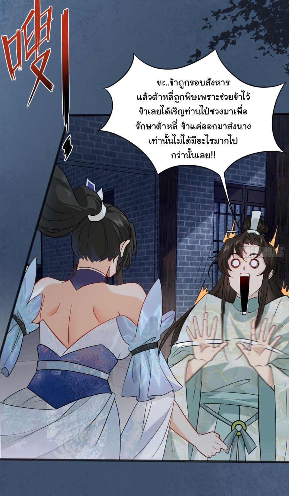 Manga-lc-com อ่านมังงะ อ่านการ์ตูน ออนไลน์ ฟรี SystemOP ตอนที่ 1 2 3 4 5 6 7 8 9 10 11 12 13 14 ฟรี ไม่มีโฆษณา Manga-lc - อ่าน มังงะ อ่าน การ์ตูน ออนไลน์ อ่านมังงะ ฟรี