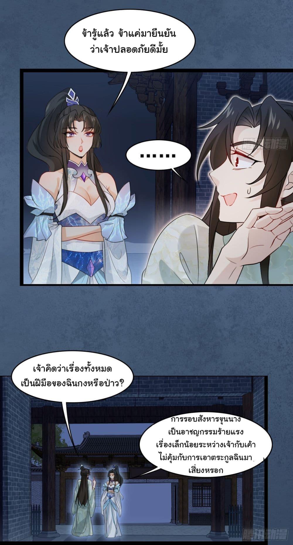 Manga-lc-com อ่านมังงะ อ่านการ์ตูน ออนไลน์ ฟรี SystemOP ตอนที่ 1 2 3 4 5 6 7 8 9 10 11 12 13 14 ฟรี ไม่มีโฆษณา Manga-lc - อ่าน มังงะ อ่าน การ์ตูน ออนไลน์ อ่านมังงะ ฟรี