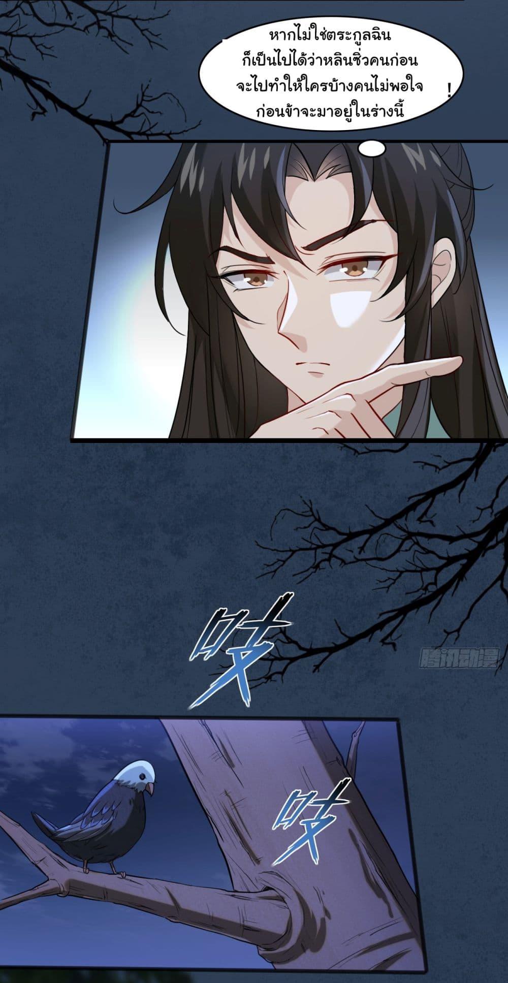 Manga-lc-com อ่านมังงะ อ่านการ์ตูน ออนไลน์ ฟรี SystemOP ตอนที่ 1 2 3 4 5 6 7 8 9 10 11 12 13 14 ฟรี ไม่มีโฆษณา Manga-lc - อ่าน มังงะ อ่าน การ์ตูน ออนไลน์ อ่านมังงะ ฟรี