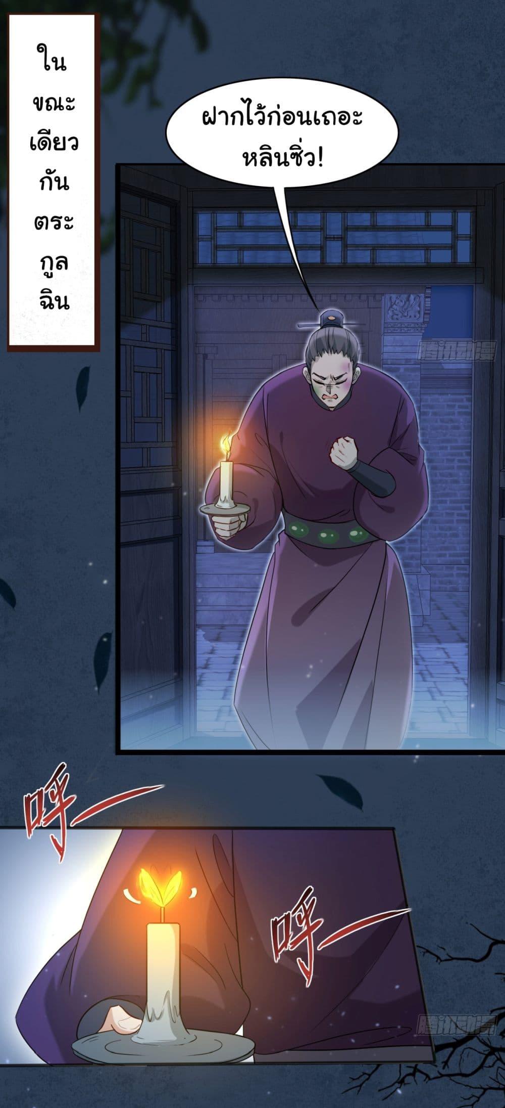 Manga-lc-com อ่านมังงะ อ่านการ์ตูน ออนไลน์ ฟรี SystemOP ตอนที่ 1 2 3 4 5 6 7 8 9 10 11 12 13 14 ฟรี ไม่มีโฆษณา Manga-lc - อ่าน มังงะ อ่าน การ์ตูน ออนไลน์ อ่านมังงะ ฟรี