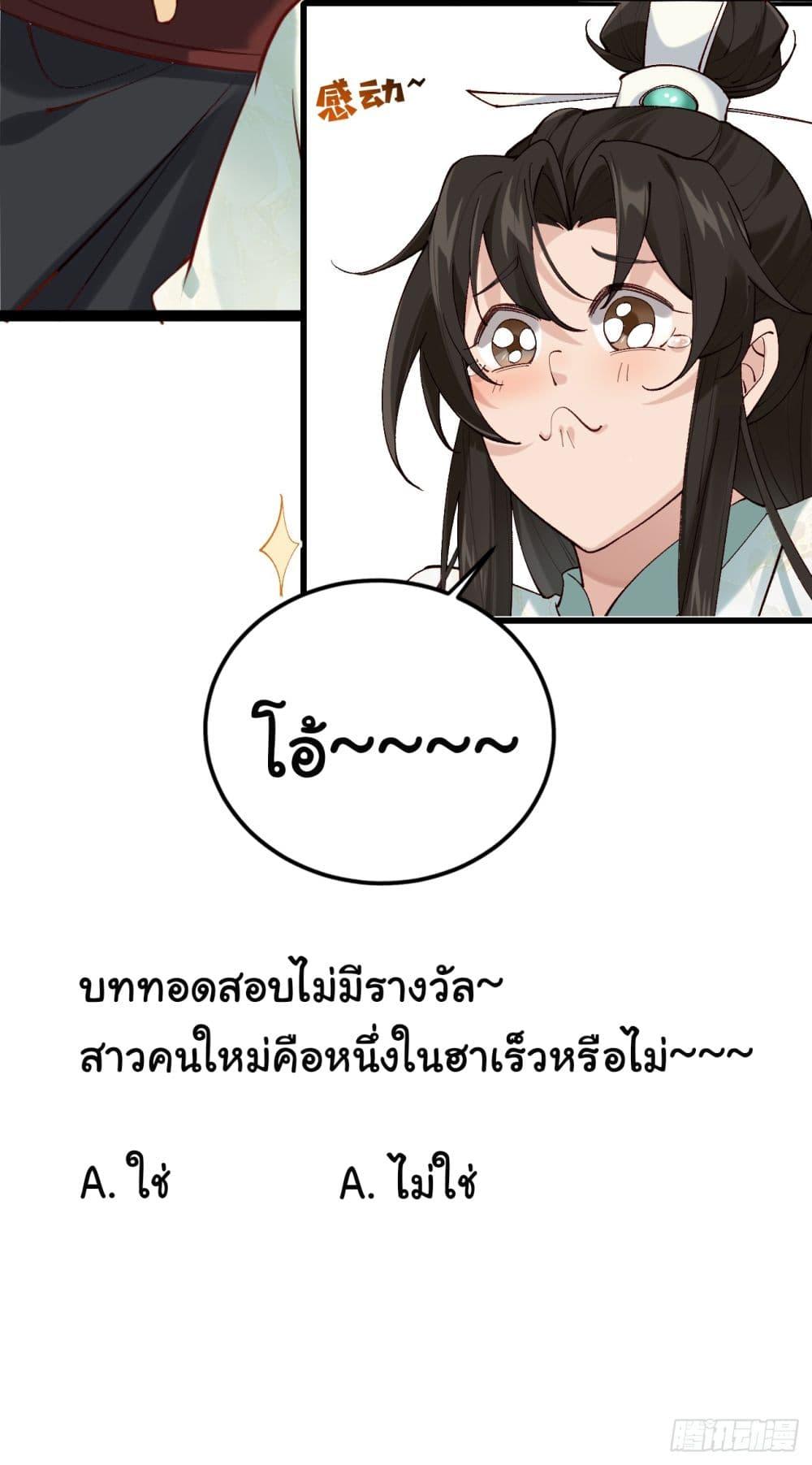 Manga-lc-com อ่านมังงะ อ่านการ์ตูน ออนไลน์ ฟรี SystemOP ตอนที่ 1 2 3 4 5 6 7 8 9 10 11 12 13 14 ฟรี ไม่มีโฆษณา Manga-lc - อ่าน มังงะ อ่าน การ์ตูน ออนไลน์ อ่านมังงะ ฟรี
