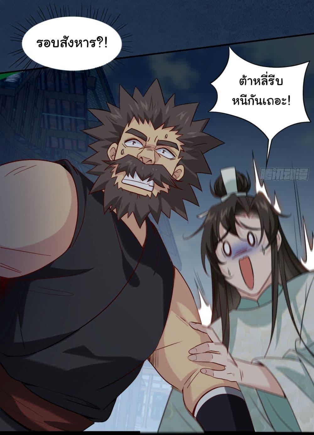 Manga-lc-com อ่านมังงะ อ่านการ์ตูน ออนไลน์ ฟรี SystemOP ตอนที่ 1 2 3 4 5 6 7 8 9 10 11 12 13 14 ฟรี ไม่มีโฆษณา Manga-lc - อ่าน มังงะ อ่าน การ์ตูน ออนไลน์ อ่านมังงะ ฟรี