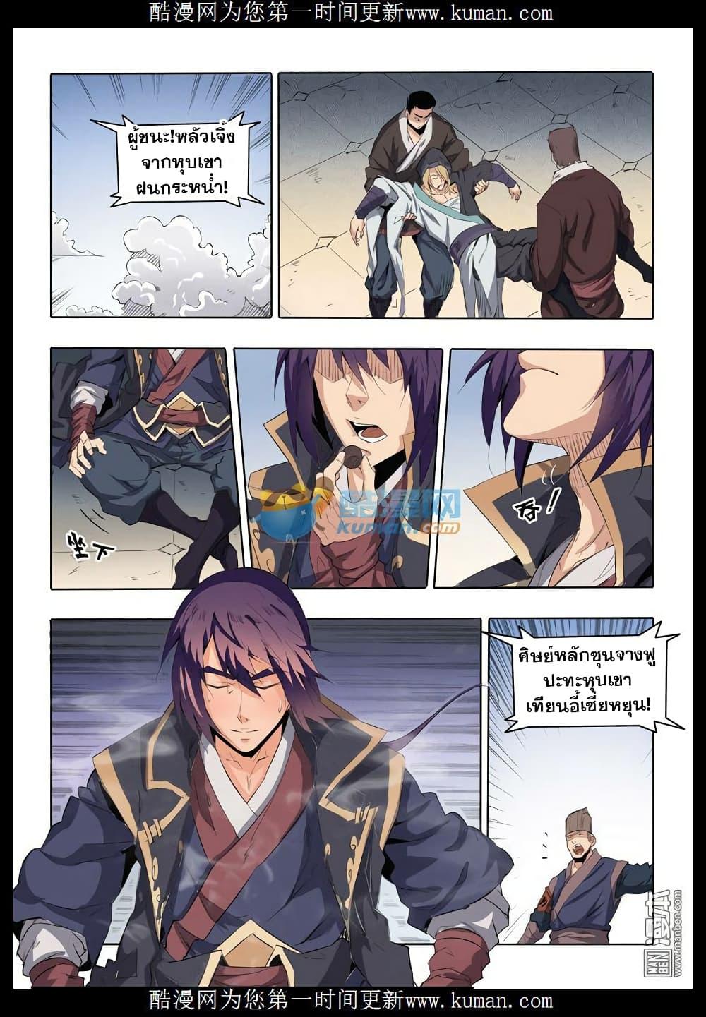 Manga-lc-com อ่านมังงะ อ่านการ์ตูน ออนไลน์ ฟรี Bailian Chengshen ตอนที่ 1 2 3 4 5 6 7 8 9 10 11 12 13 14 ฟรี ไม่มีโฆษณา Manga-lc - อ่าน มังงะ อ่าน การ์ตูน ออนไลน์ อ่านมังงะ ฟรี