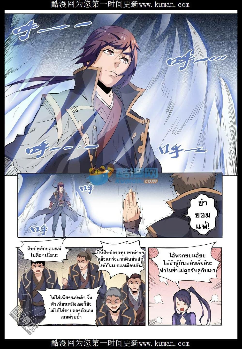 Manga-lc-com อ่านมังงะ อ่านการ์ตูน ออนไลน์ ฟรี Bailian Chengshen ตอนที่ 1 2 3 4 5 6 7 8 9 10 11 12 13 14 ฟรี ไม่มีโฆษณา Manga-lc - อ่าน มังงะ อ่าน การ์ตูน ออนไลน์ อ่านมังงะ ฟรี
