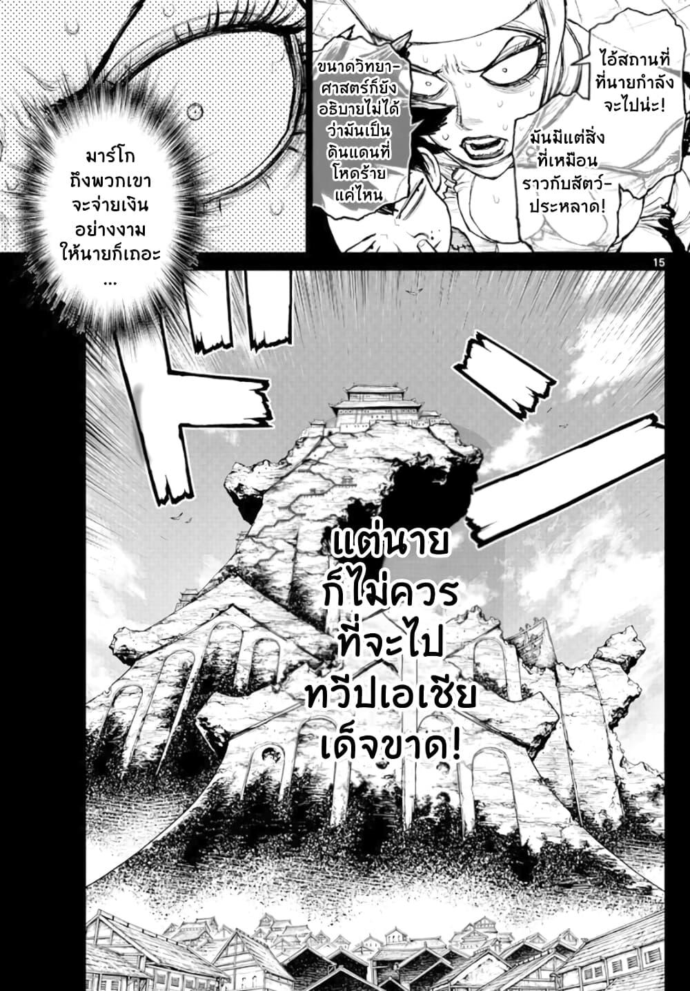 Manga-lc-com อ่านมังงะ อ่านการ์ตูน ออนไลน์ ฟรี Super String Isekai Kenbunroku ตอนที่ 1 2 3 4 5 6 7 8 9 10 11 12 13 14 ฟรี ไม่มีโฆษณา Manga-lc - อ่าน มังงะ อ่าน การ์ตูน ออนไลน์ อ่านมังงะ ฟรี