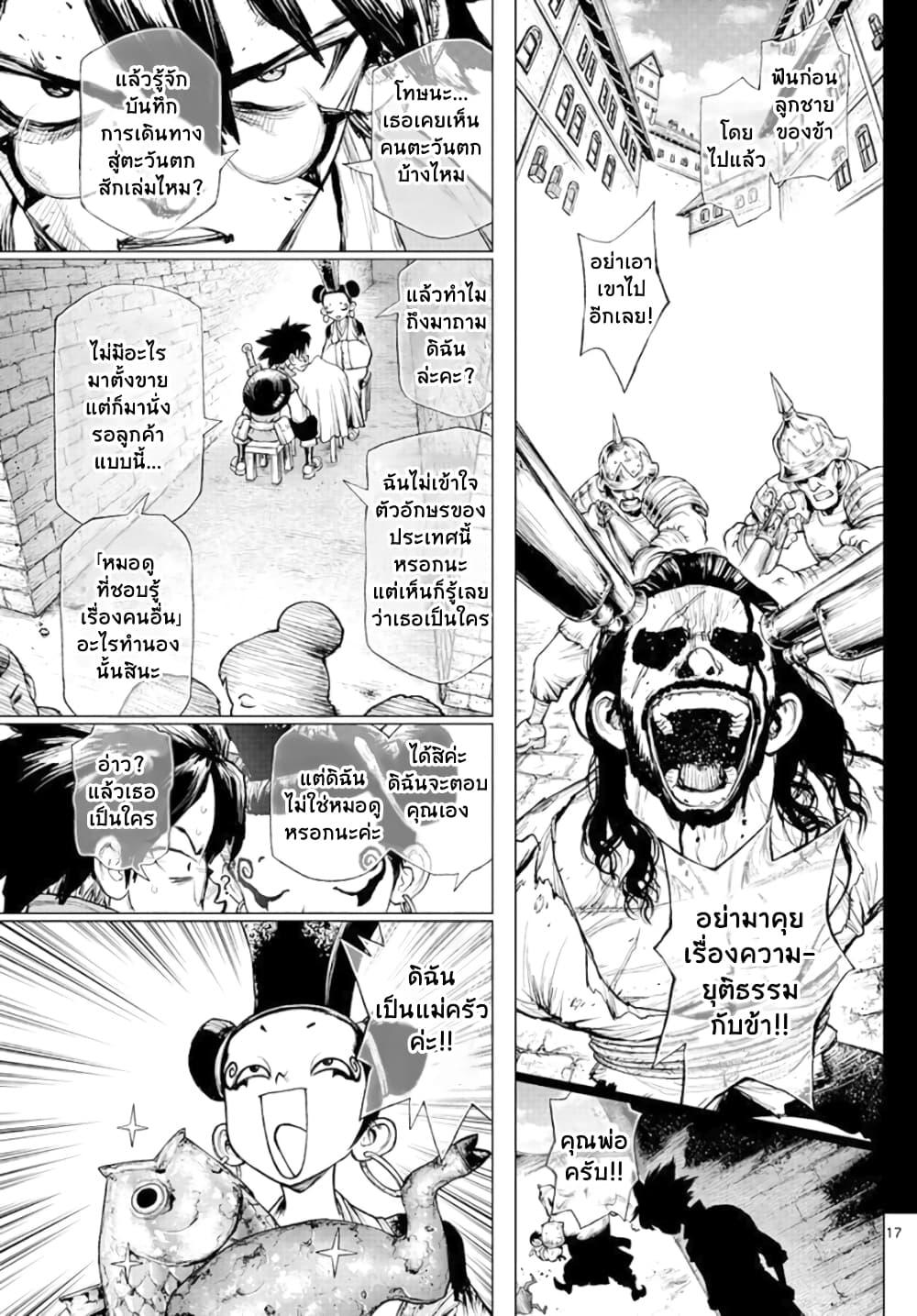 Manga-lc-com อ่านมังงะ อ่านการ์ตูน ออนไลน์ ฟรี Super String Isekai Kenbunroku ตอนที่ 1 2 3 4 5 6 7 8 9 10 11 12 13 14 ฟรี ไม่มีโฆษณา Manga-lc - อ่าน มังงะ อ่าน การ์ตูน ออนไลน์ อ่านมังงะ ฟรี