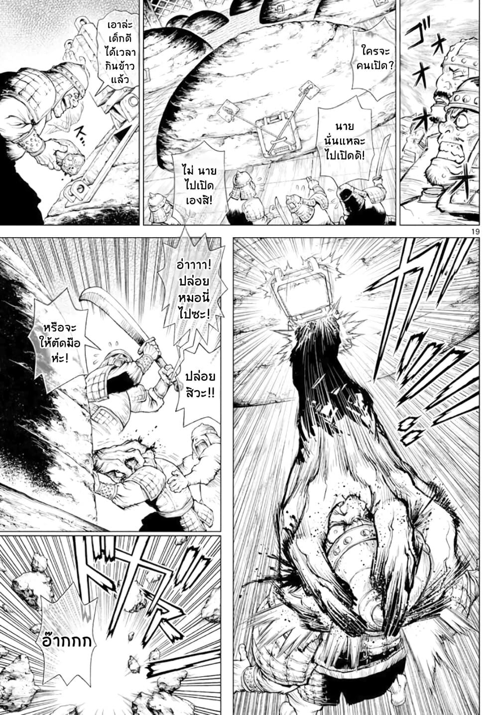 Manga-lc-com อ่านมังงะ อ่านการ์ตูน ออนไลน์ ฟรี Super String Isekai Kenbunroku ตอนที่ 1 2 3 4 5 6 7 8 9 10 11 12 13 14 ฟรี ไม่มีโฆษณา Manga-lc - อ่าน มังงะ อ่าน การ์ตูน ออนไลน์ อ่านมังงะ ฟรี