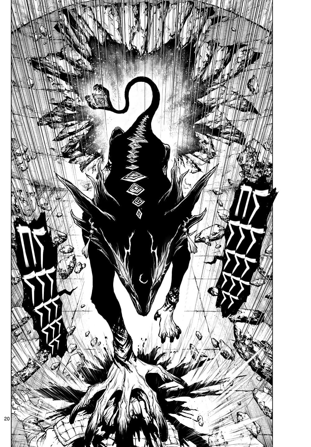Manga-lc-com อ่านมังงะ อ่านการ์ตูน ออนไลน์ ฟรี Super String Isekai Kenbunroku ตอนที่ 1 2 3 4 5 6 7 8 9 10 11 12 13 14 ฟรี ไม่มีโฆษณา Manga-lc - อ่าน มังงะ อ่าน การ์ตูน ออนไลน์ อ่านมังงะ ฟรี
