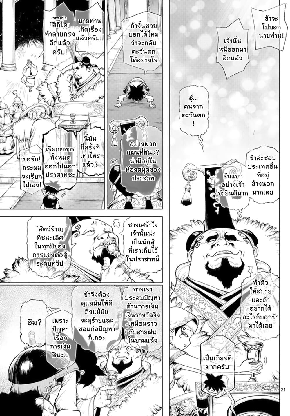 Manga-lc-com อ่านมังงะ อ่านการ์ตูน ออนไลน์ ฟรี Super String Isekai Kenbunroku ตอนที่ 1 2 3 4 5 6 7 8 9 10 11 12 13 14 ฟรี ไม่มีโฆษณา Manga-lc - อ่าน มังงะ อ่าน การ์ตูน ออนไลน์ อ่านมังงะ ฟรี