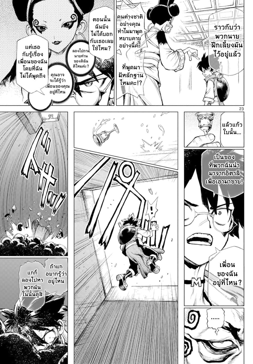 Manga-lc-com อ่านมังงะ อ่านการ์ตูน ออนไลน์ ฟรี Super String Isekai Kenbunroku ตอนที่ 1 2 3 4 5 6 7 8 9 10 11 12 13 14 ฟรี ไม่มีโฆษณา Manga-lc - อ่าน มังงะ อ่าน การ์ตูน ออนไลน์ อ่านมังงะ ฟรี