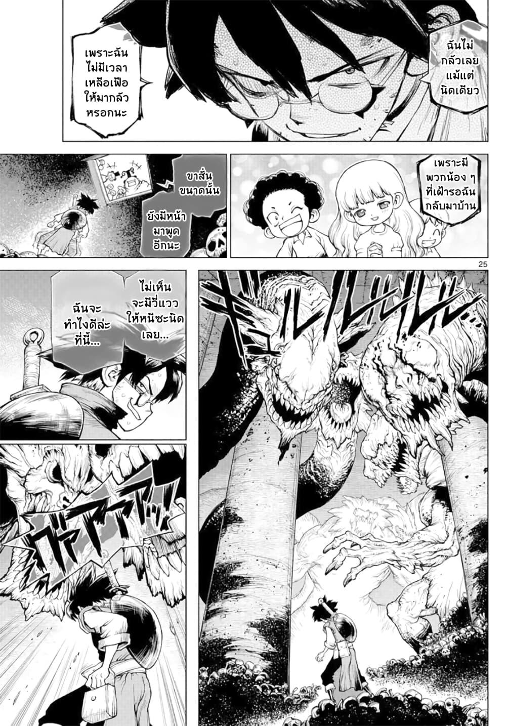 Manga-lc-com อ่านมังงะ อ่านการ์ตูน ออนไลน์ ฟรี Super String Isekai Kenbunroku ตอนที่ 1 2 3 4 5 6 7 8 9 10 11 12 13 14 ฟรี ไม่มีโฆษณา Manga-lc - อ่าน มังงะ อ่าน การ์ตูน ออนไลน์ อ่านมังงะ ฟรี