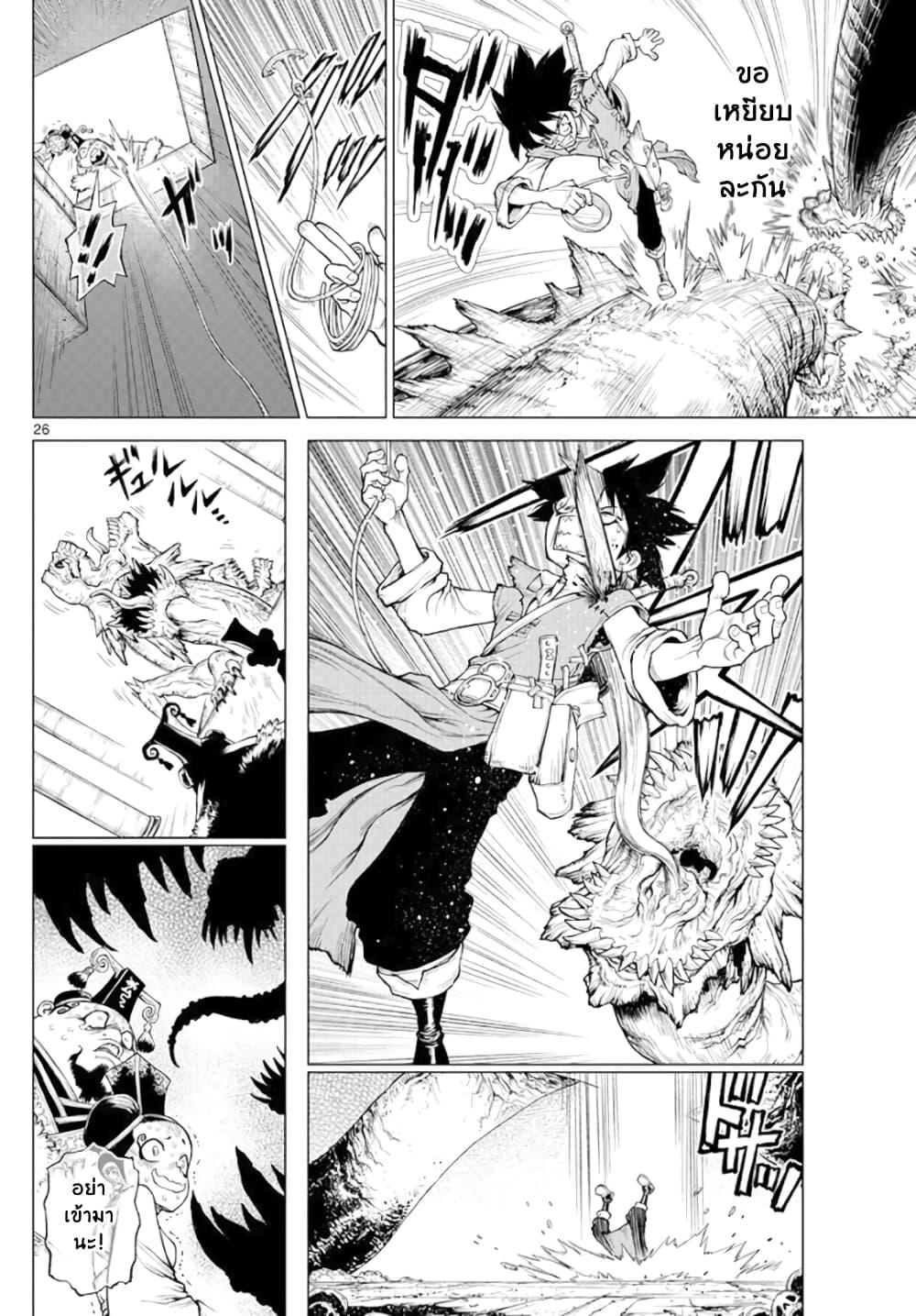 Manga-lc-com อ่านมังงะ อ่านการ์ตูน ออนไลน์ ฟรี Super String Isekai Kenbunroku ตอนที่ 1 2 3 4 5 6 7 8 9 10 11 12 13 14 ฟรี ไม่มีโฆษณา Manga-lc - อ่าน มังงะ อ่าน การ์ตูน ออนไลน์ อ่านมังงะ ฟรี