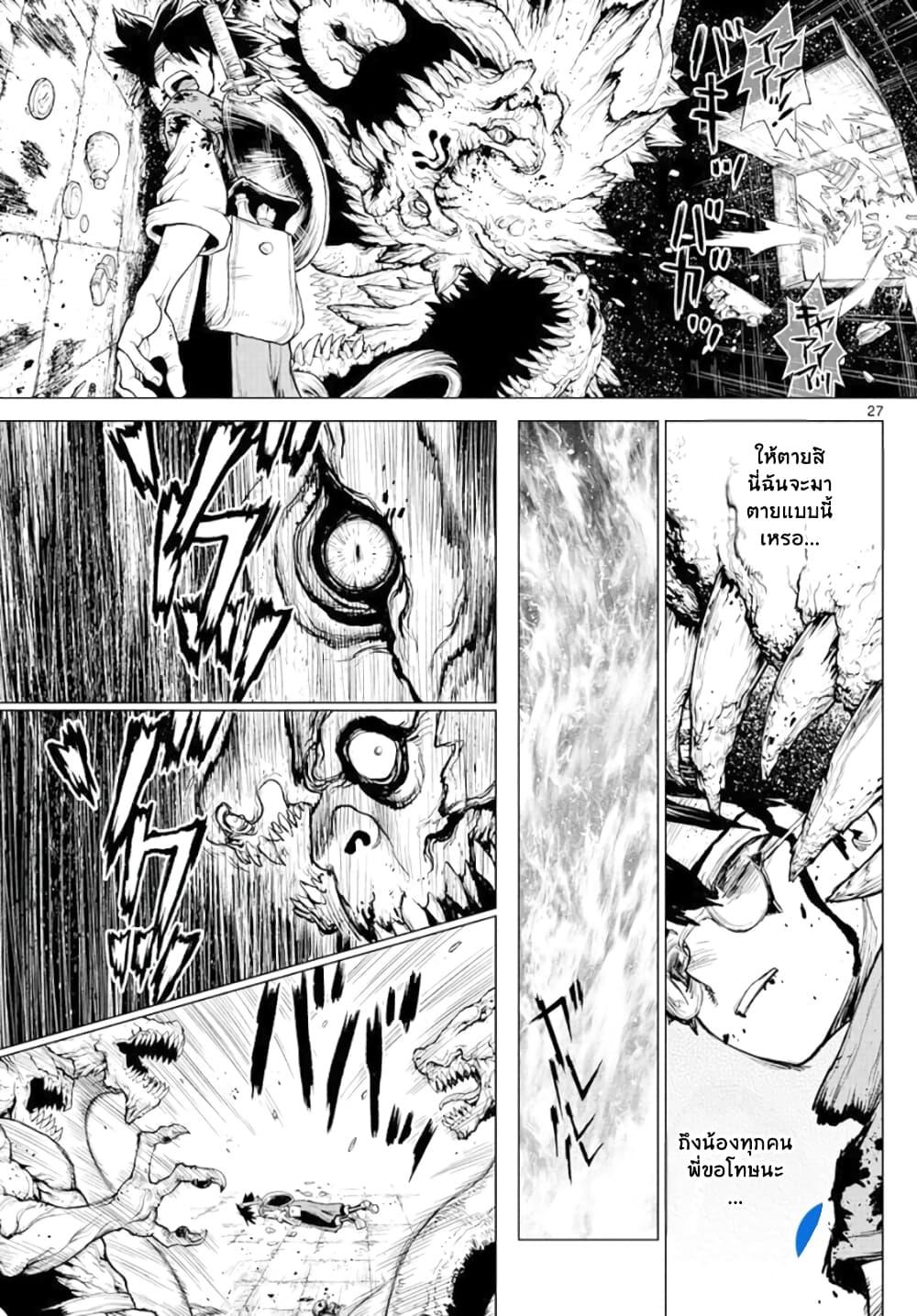 Manga-lc-com อ่านมังงะ อ่านการ์ตูน ออนไลน์ ฟรี Super String Isekai Kenbunroku ตอนที่ 1 2 3 4 5 6 7 8 9 10 11 12 13 14 ฟรี ไม่มีโฆษณา Manga-lc - อ่าน มังงะ อ่าน การ์ตูน ออนไลน์ อ่านมังงะ ฟรี