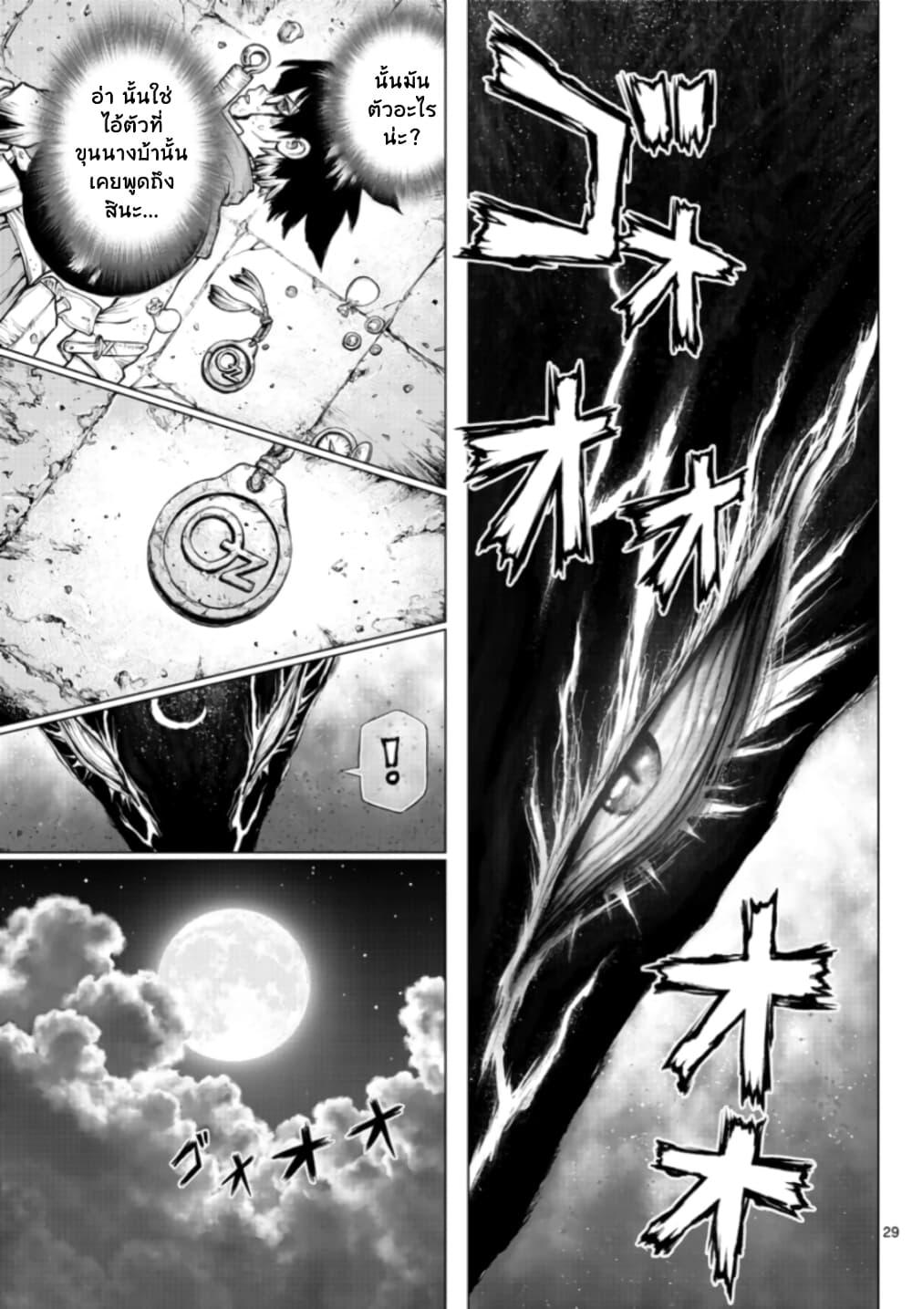 Manga-lc-com อ่านมังงะ อ่านการ์ตูน ออนไลน์ ฟรี Super String Isekai Kenbunroku ตอนที่ 1 2 3 4 5 6 7 8 9 10 11 12 13 14 ฟรี ไม่มีโฆษณา Manga-lc - อ่าน มังงะ อ่าน การ์ตูน ออนไลน์ อ่านมังงะ ฟรี