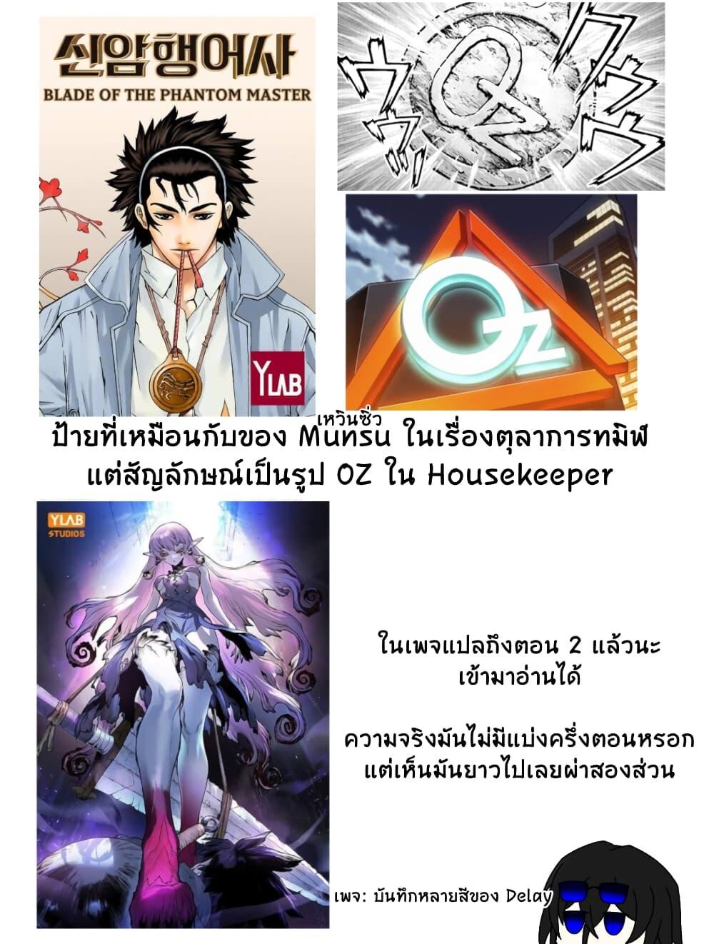 Manga-lc-com อ่านมังงะ อ่านการ์ตูน ออนไลน์ ฟรี Super String Isekai Kenbunroku ตอนที่ 1 2 3 4 5 6 7 8 9 10 11 12 13 14 ฟรี ไม่มีโฆษณา Manga-lc - อ่าน มังงะ อ่าน การ์ตูน ออนไลน์ อ่านมังงะ ฟรี
