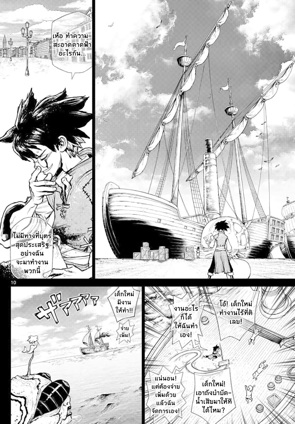 Manga-lc-com อ่านมังงะ อ่านการ์ตูน ออนไลน์ ฟรี Super String Isekai Kenbunroku ตอนที่ 1 2 3 4 5 6 7 8 9 10 11 12 13 14 ฟรี ไม่มีโฆษณา Manga-lc - อ่าน มังงะ อ่าน การ์ตูน ออนไลน์ อ่านมังงะ ฟรี